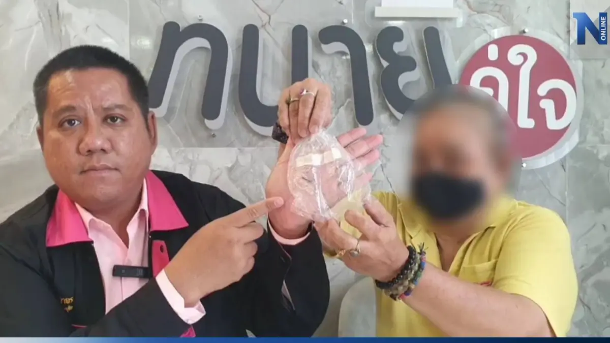 สาวใหญ่วัย 57 ร้องทนายรณณรงค์ หมอลืม "ดอกสว่าน" ไว้ในขา แต่ไม่เหลียวแลเยียวยา สาวใหญ่วัย 57 ร้องทนายรณณรงค์ หมอลืม "ดอกสว่าน" ไว้ในขา แต่ไม่เหลียวแลเยียวยา
