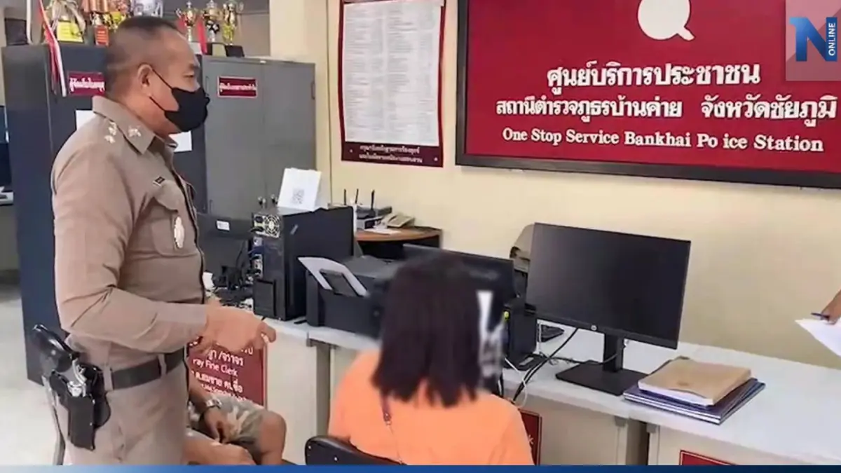 อดีตเมียถูกรางวัล 12 ล้าน แจ้งความโต้อดีตสามี ยันเลิกกันก่อนถูกหวย อดีตเมียถูกรางวัล 12 ล้าน แจ้งความโต้อดีตสามี ยันเลิกกันก่อนถูกหวย