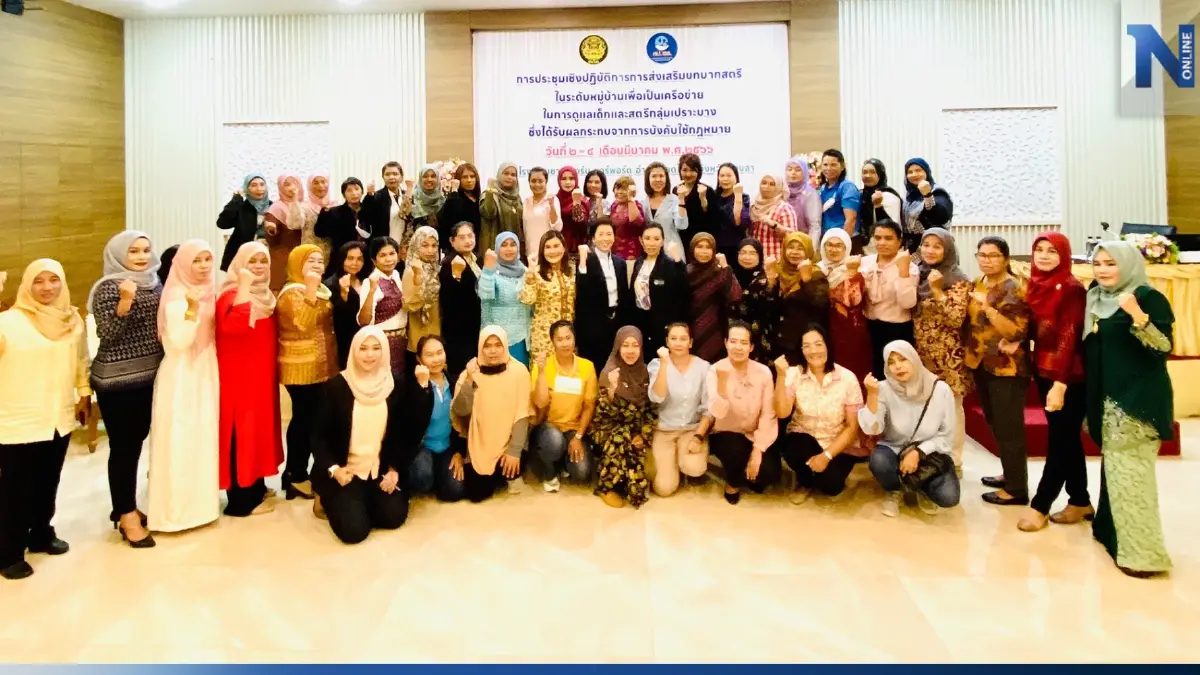 นายกฯ ส่งกำลังใจผู้นำสตรีจังหวัดชายแดนใต้ หนุนก้าวสู่เวทีการเมือง