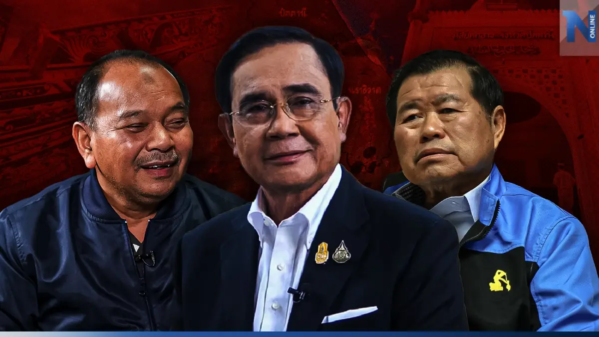 เลือกตั้ง66 ช่วงชิงส.ส.ปลายด้ามขวาน จับจังหวะ"ลุงตู่"ขอปักหมุด"นราธิวาส"