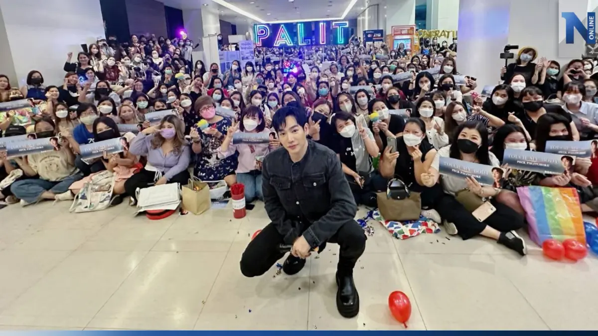 "เป๊ก ผลิตโชค" ปล่อยเพลงใหม่ หลังให้แฟนๆ รอนานกว่า 3 ปี "เป๊ก ผลิตโชค" ปล่อยเพลงใหม่ หลังให้แฟนๆ รอนานกว่า 3 ปี