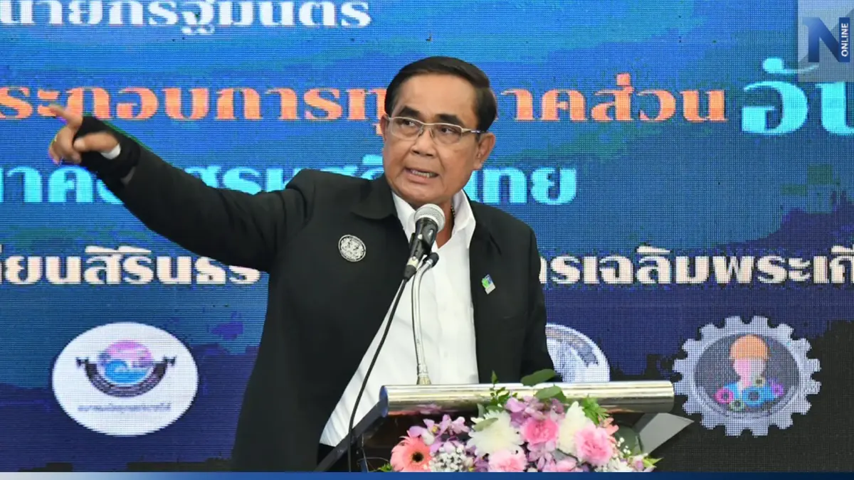 นายกฯ เหน็บคนดูแคลนเปิดปท. รับไม่เก่งเศรษฐศาสตร์ แต่บริหารการเงิน-คลัง 8 ปี