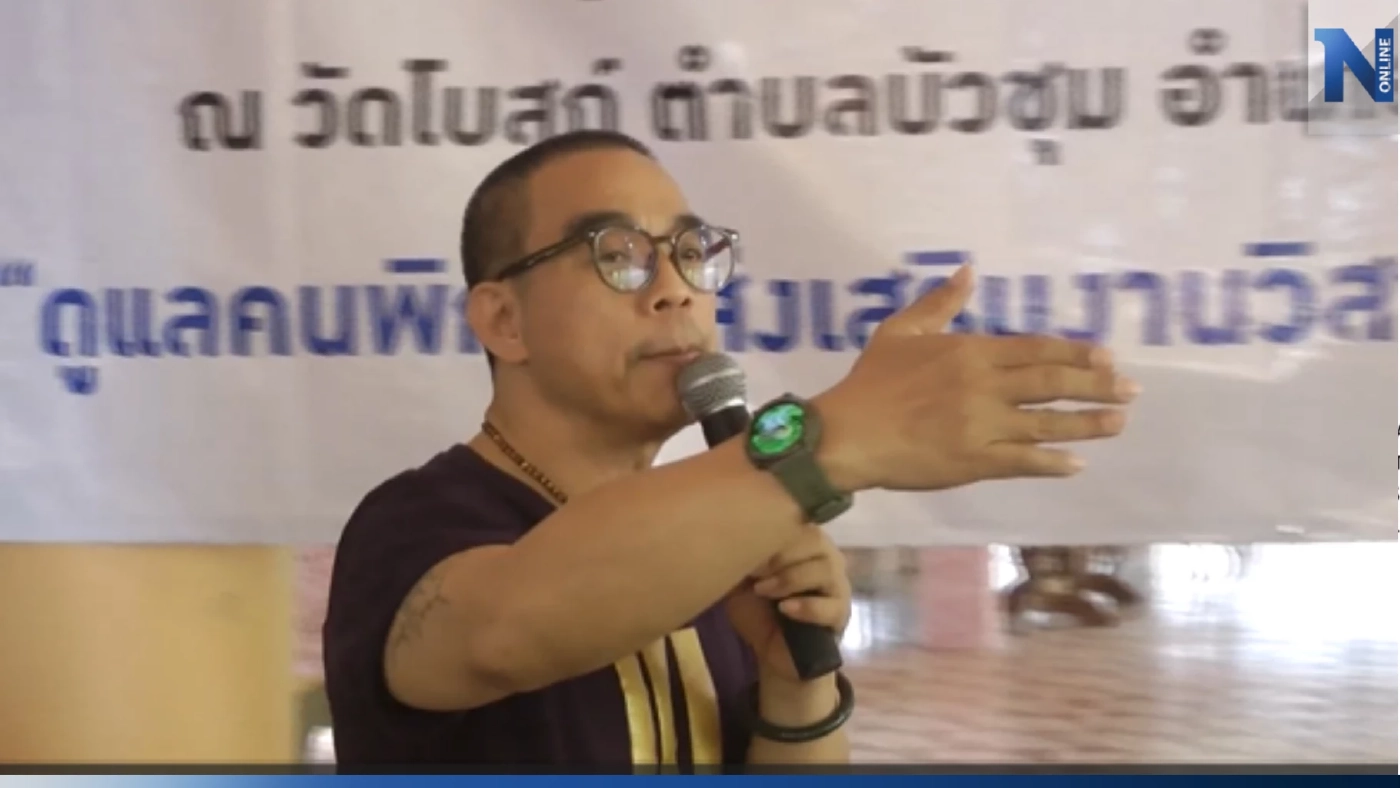 ลงสนามอีกคน "โย โลกเบี้ยว" เปิดตัวลงเล่นการเมือง นั่ง ผอ.พรรคเปลี่ยนอนาคต