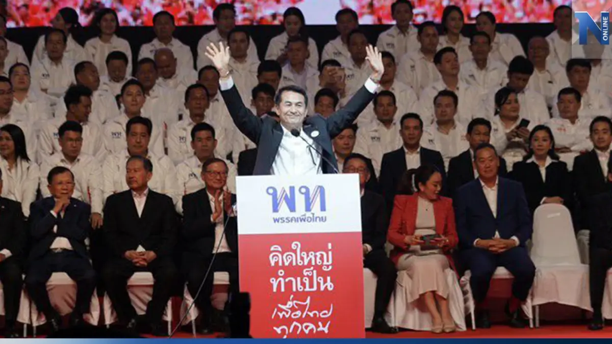"เพื่อไทย" โชว์ความพร้อม เปิดตัวว่าที่ผู้สมัครส.ส.ครบ 400 เขต พรรคแรก!
