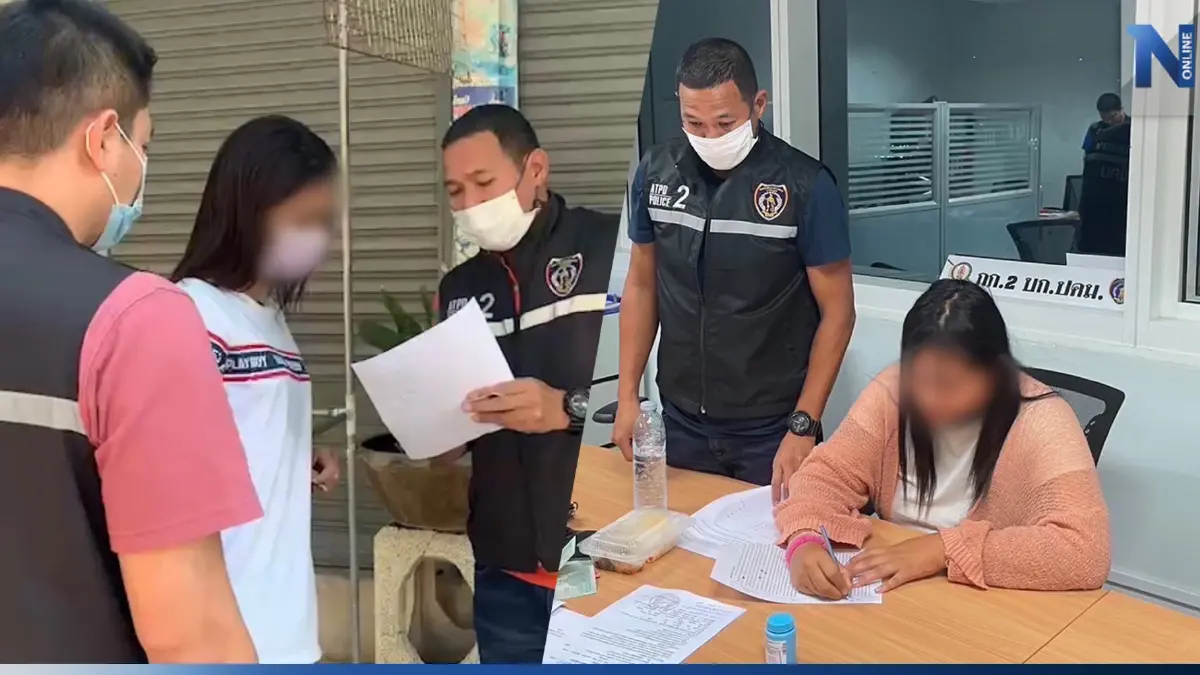 รวบสาวสองดาวทวิตเตอร์ ลวงเยาวชนสวิงกิ้ง เปิดกลุ่มลับVIP.ขายคลิป รวบสาวสองดาวทวิตเตอร์ ลวงเยาวชนสวิงกิ้ง เปิดกลุ่มลับVIP.ขายคลิป