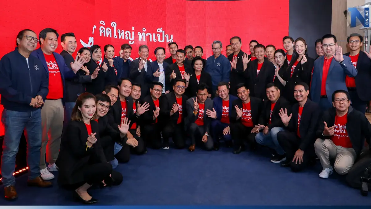 ครั้งแรก! 33 ว่าที่ผู้สมัคร ส.ส.กทม. เพื่อไทย พบ "เนชั่นกรุ๊ป"
