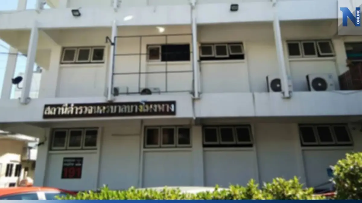 บช.น.แจงแล้ว ปม "ร.ต.ท." ยื่นลาออก เพราะขอย้ายไม่ได้ ชี้ยังไม่ครบหลักเกณฑ์