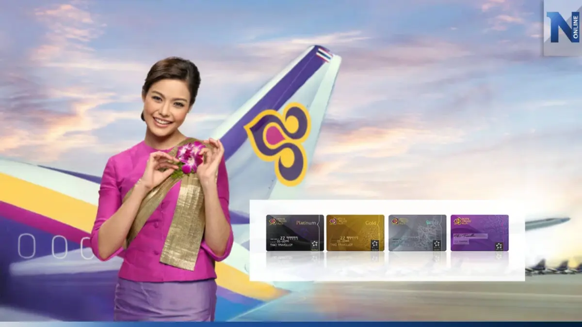 "การบินไทย" ขยายอายุไมล์สะสม รอยัล ออร์คิด พลัส ที่หมดอายุในปี 2566 "การบินไทย" ขยายอายุไมล์สะสม รอยัล ออร์คิด พลัส ที่หมดอายุในปี 2566
