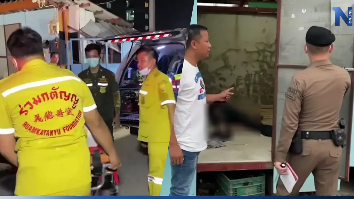 หนุ่มลาวก่อเหตุขืนใจอีตภรรยา-เยาวชนเมียนมา 12 ปี ผูกคอดับหนีความผิด หนุ่มลาวก่อเหตุขืนใจอีตภรรยา-เยาวชนเมียนมา 12 ปี ผูกคอดับหนีความผิด