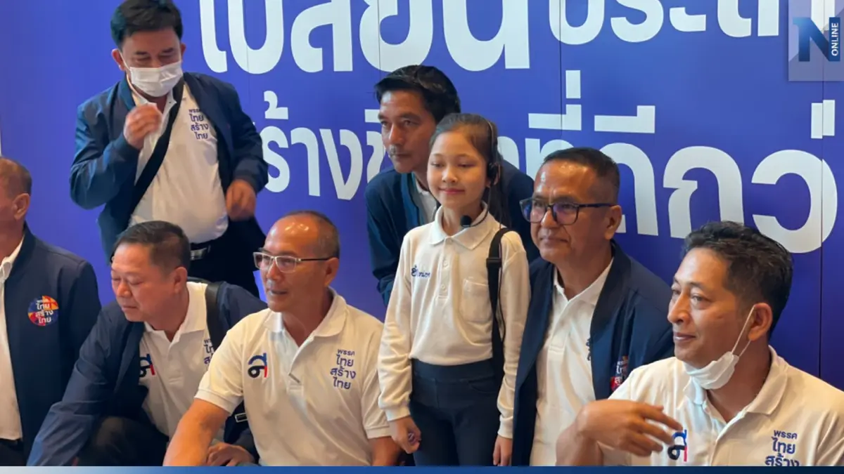 "ทสท." ติวเข้มผู้สมัครทั่วประเทศ หนูน้อยวัย 9 ปี โชว์หาเสียงช่วยพ่อ (มีคลิป) "ทสท." ติวเข้มผู้สมัครทั่วประเทศ หนูน้อยวัย 9 ปี โชว์หาเสียงช่วยพ่อ (มีคลิป)
