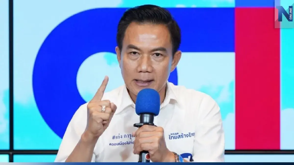 "ไทยสร้างไทย" เตรียมปราศรัยใหญ่ "แก้ ทุกข์ มหานคร" 12 มี.ค.นี้ "ไทยสร้างไทย" เตรียมปราศรัยใหญ่ "แก้ ทุกข์ มหานคร" 12 มี.ค.นี้