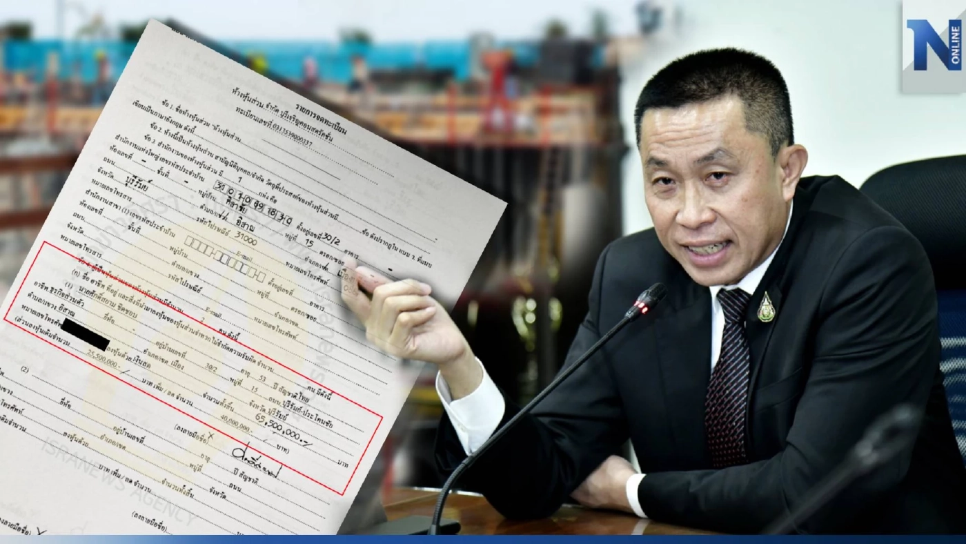 เปิดธุรกิจ "หจก.บุรีเจริญคอนสตรัคชั่น" ปมเหตุ "ศักดิ์สยาม" หยุดปฏิบัติงาน