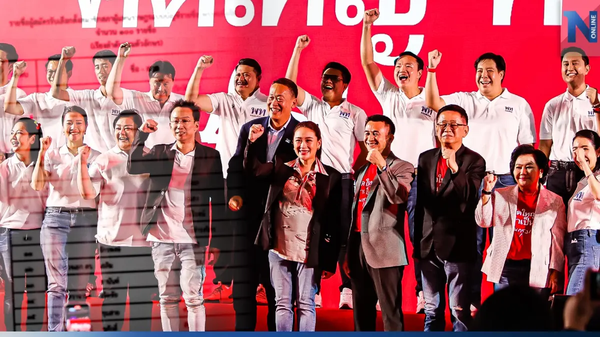 "เพื่อไทย"กางบัญชี"ว่าที่ส.ส.ปาร์ตี้ลิสต์" ไร้ชื่อ"อุ๊งอิ๊งค์"-"เศรษฐา" "เพื่อไทย"กางบัญชี"ว่าที่ส.ส.ปาร์ตี้ลิสต์" ไร้ชื่อ"อุ๊งอิ๊งค์"-"เศรษฐา"
