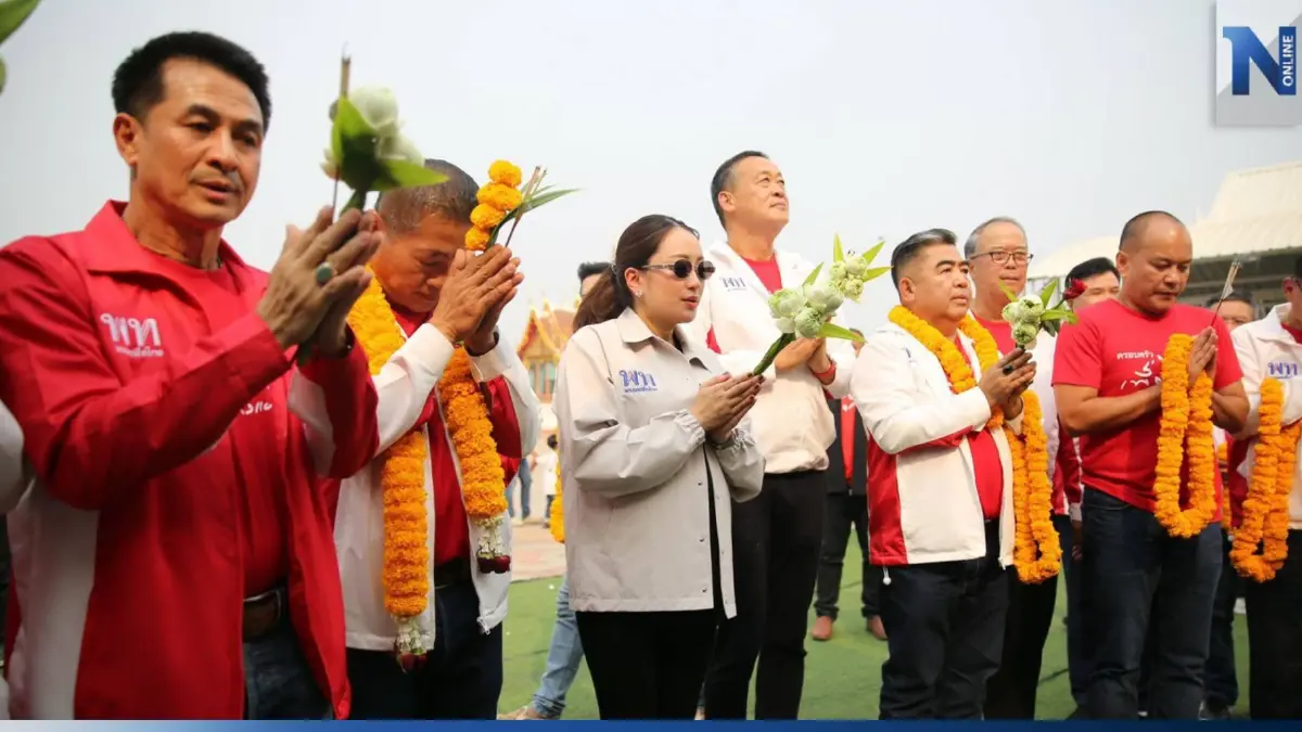 "แพทองธาร" ควง "เศรษฐา" กราบหลวงพ่อเพชร พระคู่เมืองพิจิตร ก่อนปราศรัยใหญ่