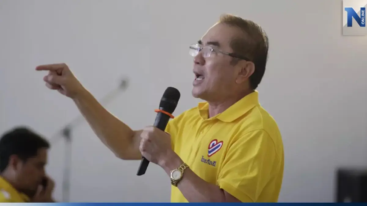 "หมอวรงค์"แฉเลือกตั้งเงินสะพัดแสนล้าน ปลุกปชช.เข้าคูหาล้มทุนผูกขาด "หมอวรงค์"แฉเลือกตั้งเงินสะพัดแสนล้าน ปลุกปชช.เข้าคูหาล้มทุนผูกขาด