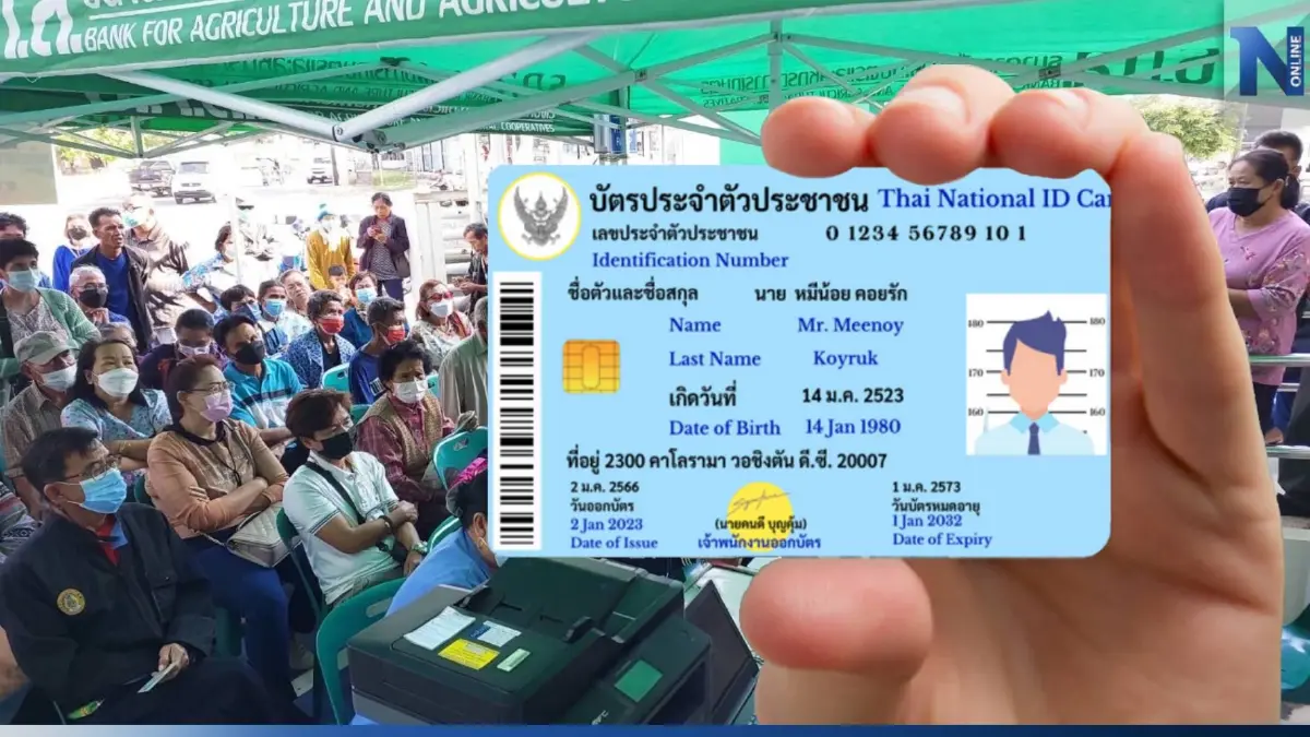 อัปเดต ยอดยืนยันบัตรสวัสดิการแห่งรัฐ ผ่านแล้ว 8.9 ล้านราย อุทธรณ์ 1 ล้านราย