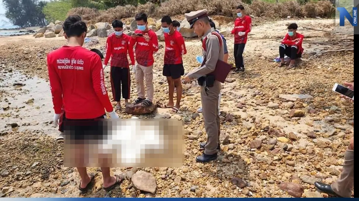 พบร่างเกยหาดชุมพร เร่งพิสูจน์อัตลักษณ์เทียบ กำลังพล"เรือหลวงสุโขทัย" พบร่างเกยหาดชุมพร เร่งพิสูจน์อัตลักษณ์เทียบ กำลังพล"เรือหลวงสุโขทัย"