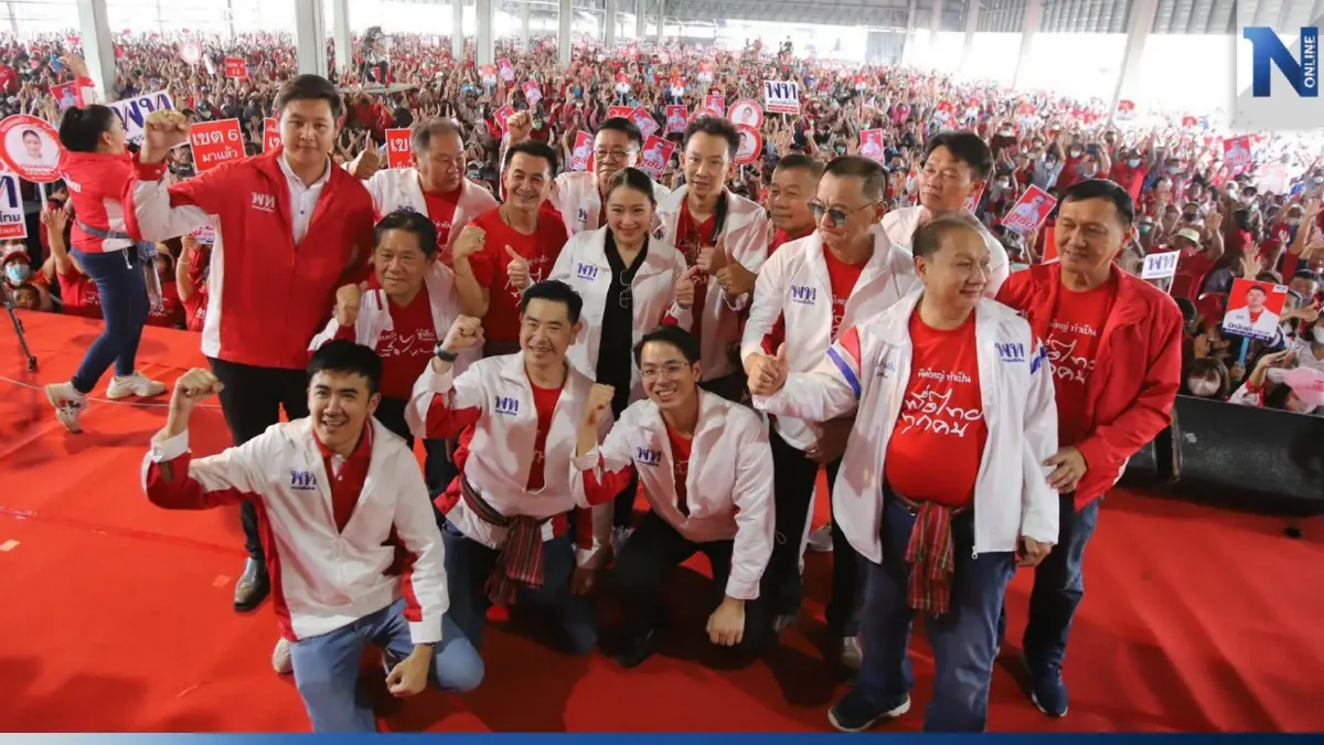 “เพื่อไทย” ปราศรัยใหญ่ที่สุรินทร์ อ้อนขอแลนด์สไลด์ ยัน ไม่ยกเลิกบัตรคนจน