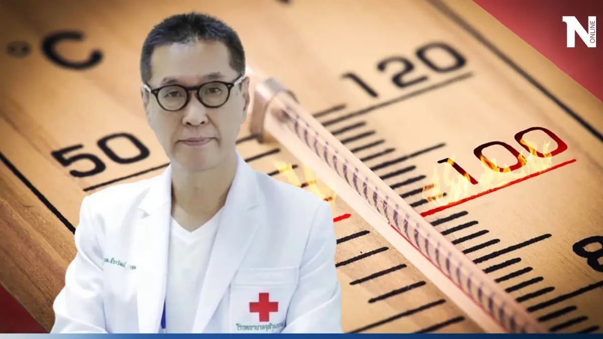 หมอดื้อ โพสต์ให้ความรู้ อาการ “ฮีตสโตรก” หรือ "อุณหฆาต" คือถึงเสียชีวิตได้  