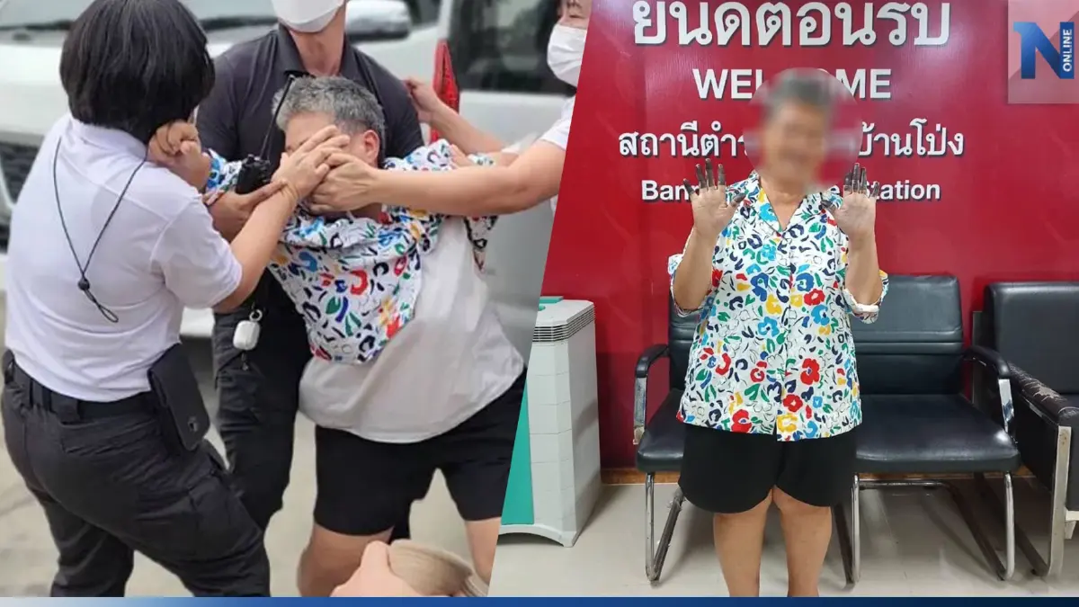 แจ้ง 3 ข้อหา ป้ายืนดักขบวนนายกฯ เตรียมร้องกองปราบ เอาผิดทุกคนที่เกี่ยวข้อง