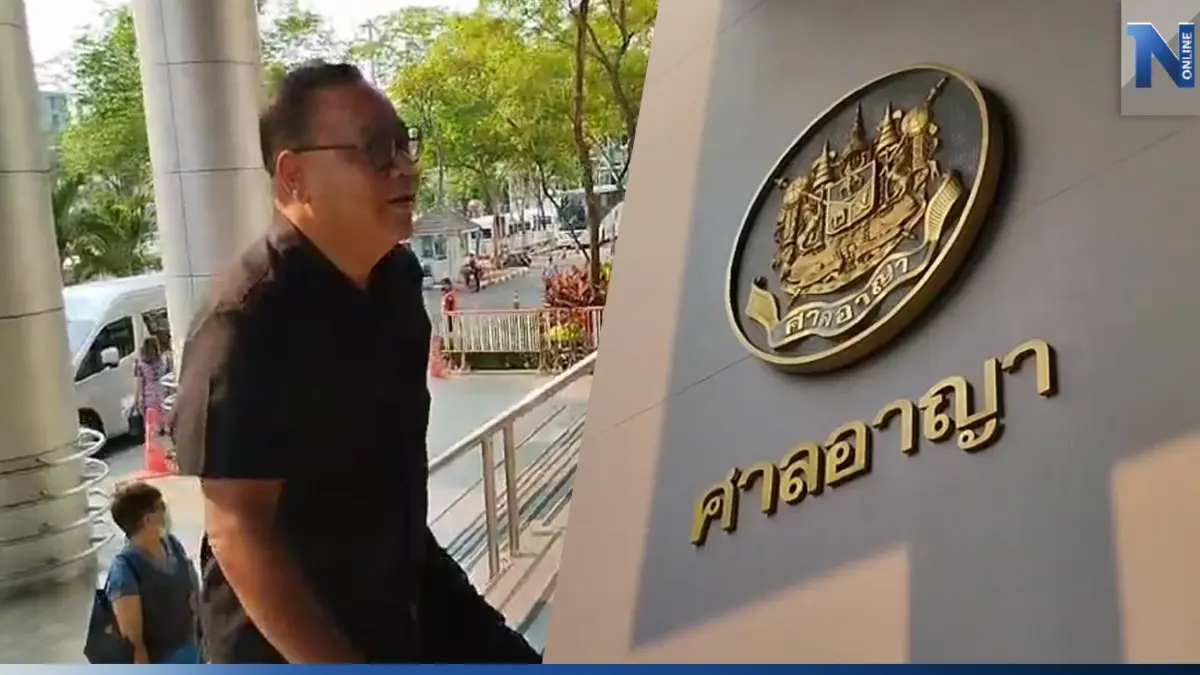 "ทอม เครือโสภณ" มาศาล ฟังคำพิพากษา คดีหมิ่นฯ"สนธิ ลิ้มทองกุล" "ทอม เครือโสภณ" มาศาล ฟังคำพิพากษา คดีหมิ่นฯ"สนธิ ลิ้มทองกุล"