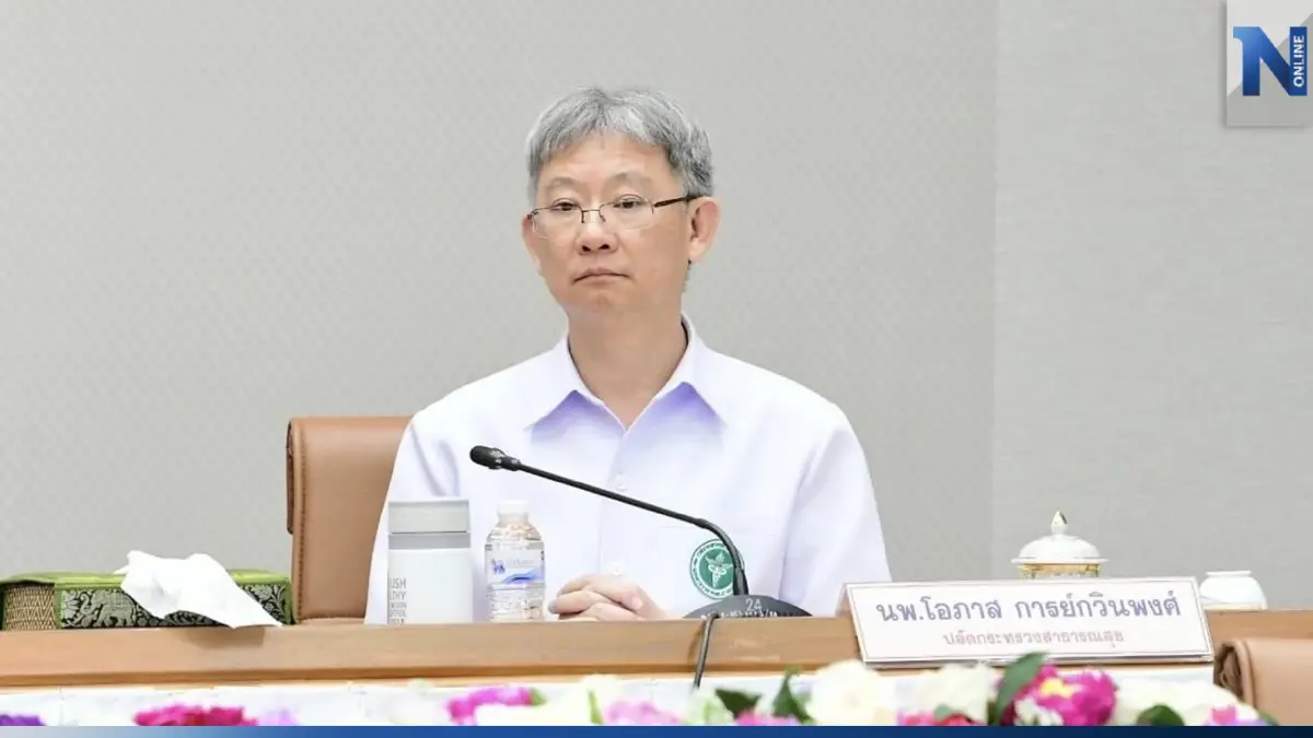 สธ. เร่งตรวจสุขภาพ พนักงานโรงหลอม หาสารตกค้างซีเซียม-137