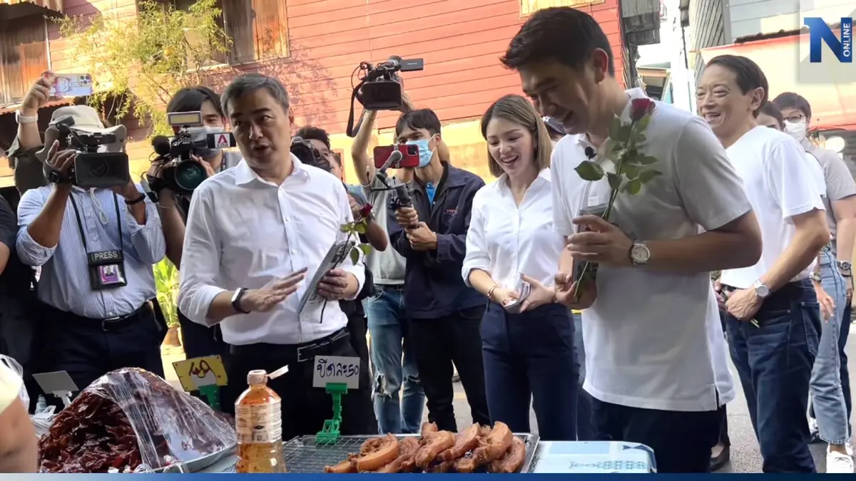 "อภิสิทธิ์-มาดามเดียร์" ลุยหาเสียงตลาดบ้านใหม่ ขอคะแนนหนุนผู้สมัคร "ปชป." "อภิสิทธิ์-มาดามเดียร์" ลุยหาเสียงตลาดบ้านใหม่ ขอคะแนนหนุนผู้สมัคร "ปชป."