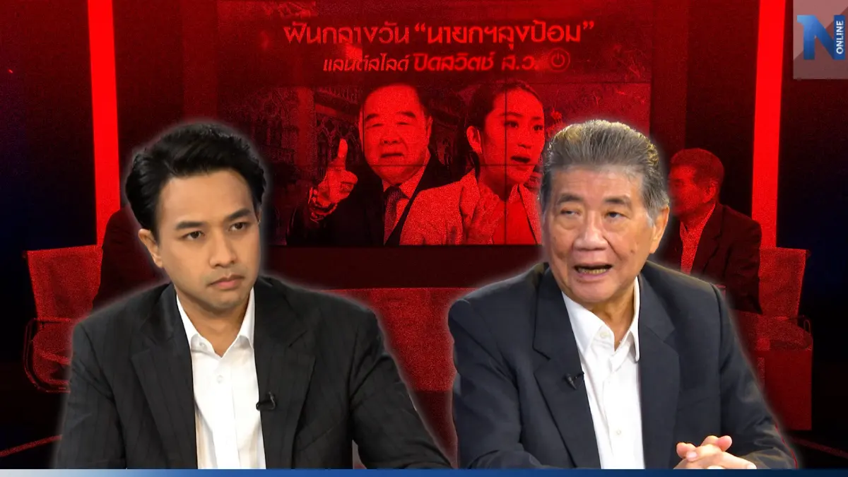 ยุทธศาสตร์ "310 เสียง" ดับฝันการเมืองข้ามขั้ว "ทักษิณ"คิด เพื่อไทยหาเสียง