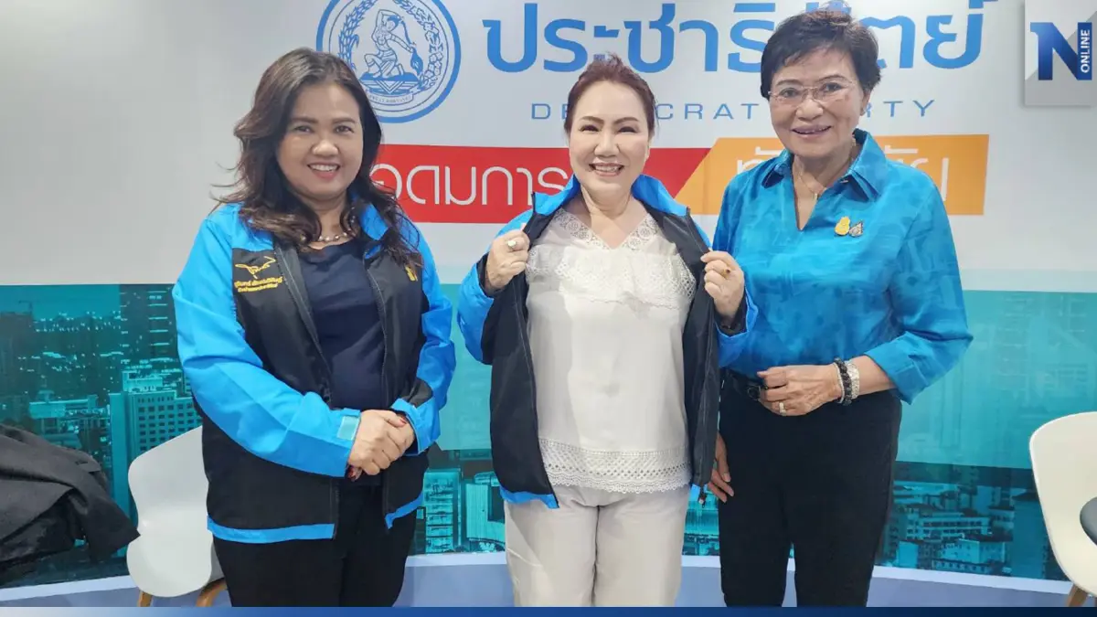 ดร.คุณหญิงกัลยา ต้อนรับอดีตผู้สมัคร ส.ส.พลังประชารัฐ สมัครเข้าปชป. ดร.คุณหญิงกัลยา ต้อนรับอดีตผู้สมัคร ส.ส.พลังประชารัฐ สมัครเข้าปชป.