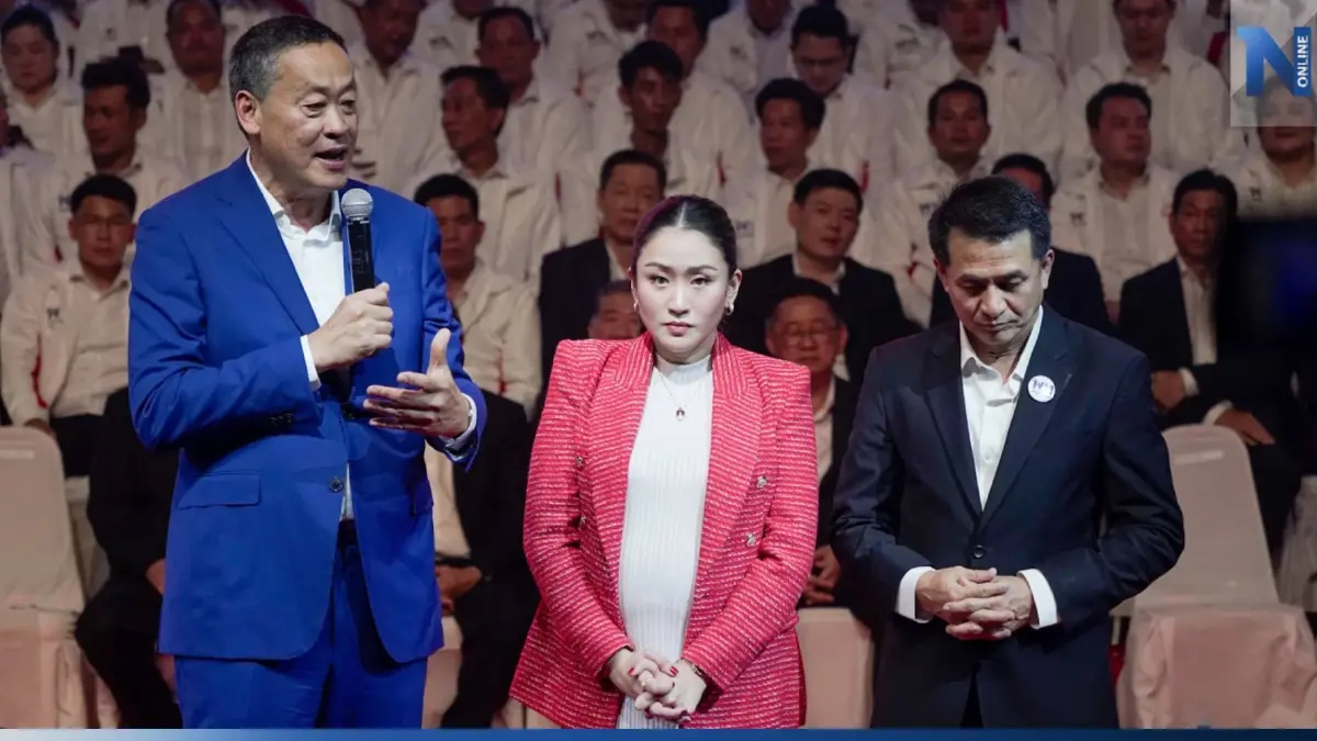 "แพทองธาร-เศรษฐา" ยันสื่อต่างประเทศ "เพื่อไทย" ไม่ใช่พรรคครอบครัว "แพทองธาร-เศรษฐา" ยันสื่อต่างประเทศ "เพื่อไทย" ไม่ใช่พรรคครอบครัว