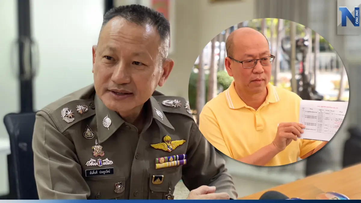 จตร.รับผลสอบ “อัจฉริยะ”ร้องปมผู้การจังหวัดภาคใต้มีมูล ชงตั้งกรรมการสอบ
