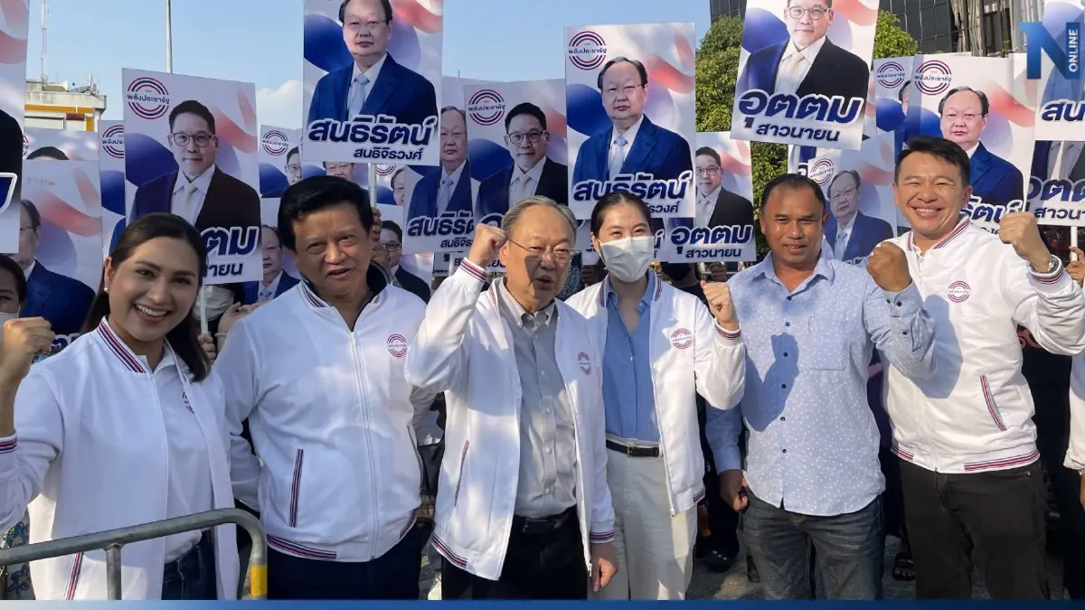 "พปชร." ยกทัพใหญ่ ปราศรัยลานคนเมือง เปิดตัวว่าที่ผู้สมัคร ส.ส.กทม. 33 เขต "พปชร." ยกทัพใหญ่ ปราศรัยลานคนเมือง เปิดตัวว่าที่ผู้สมัคร ส.ส.กทม. 33 เขต