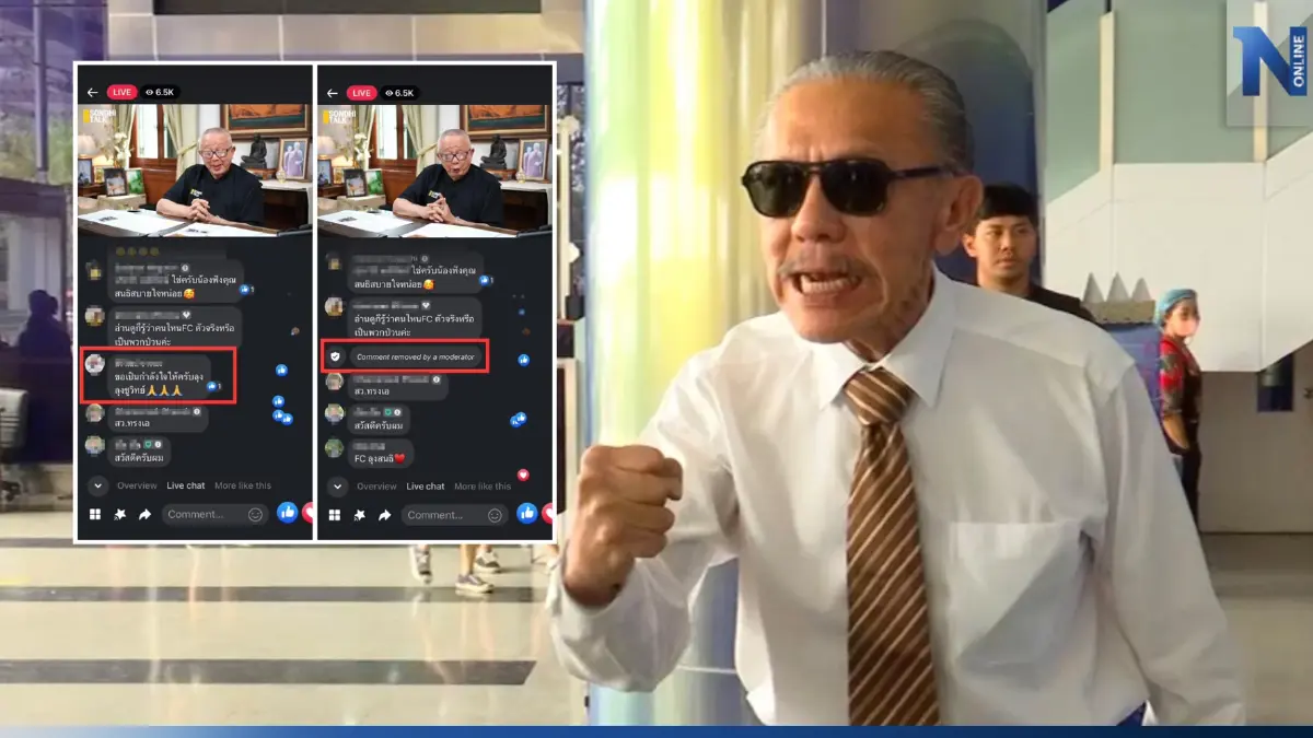 "ชูวิทย์"แซะ"สนธิ"อย่ากลัวความจริง ต้องกล้าเปิดพื้นที่ผู้เห็นต่าง