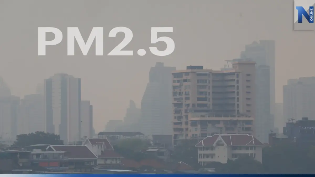 วันนี้"PM2.5"อันตราย กทม.เปิดพิกัด 61 พื้นที่เกินค่ามาตรฐาน กระทบต่อสุขภาพ วันนี้"PM2.5"อันตราย กทม.เปิดพิกัด 61 พื้นที่เกินค่ามาตรฐาน กระทบต่อสุขภาพ