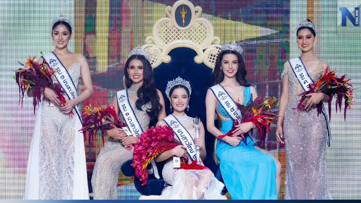 “ชนนิกานต์ สุพิทยาพร” สาวเชียงใหม่สวยเลอค่า คว้ามงกุฎนางสาวไทย 2566
