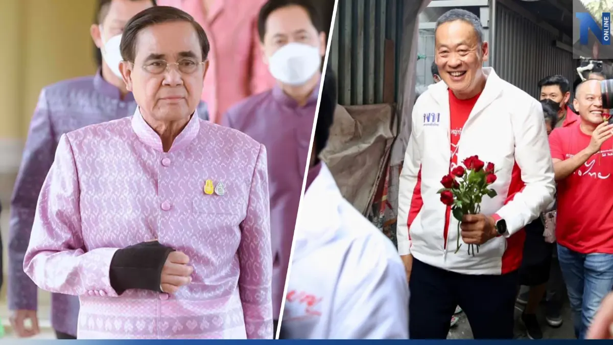 นายกฯ ชี้ ไม่ได้แข่งกับ เศรษฐา รับอ่านจม. ลุงป้อม ระบุ ยังเป็นพี่ผมเหมือนเดิม