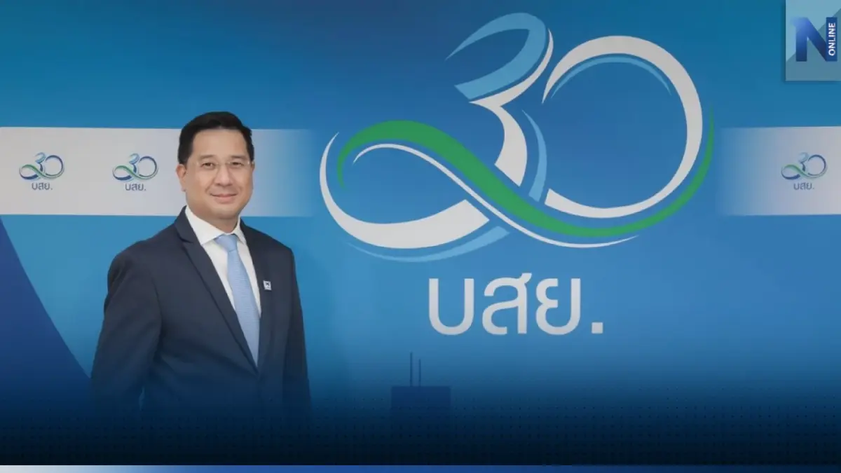บสย.พร้อมค้ำ 5 หมื่นล้าน 'เติมทุน' เอสเอ็มอีฟรีค่าธรรมเนียม