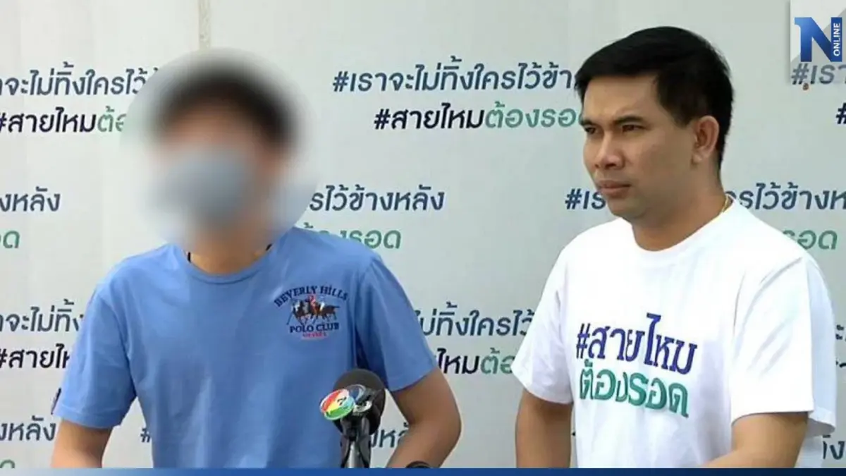 หนุ่มพนักงานเคลมประกัน ร้องเพจสายไหมฯ ถูกชายอ้างเป็นตร.ชักปืนขู่