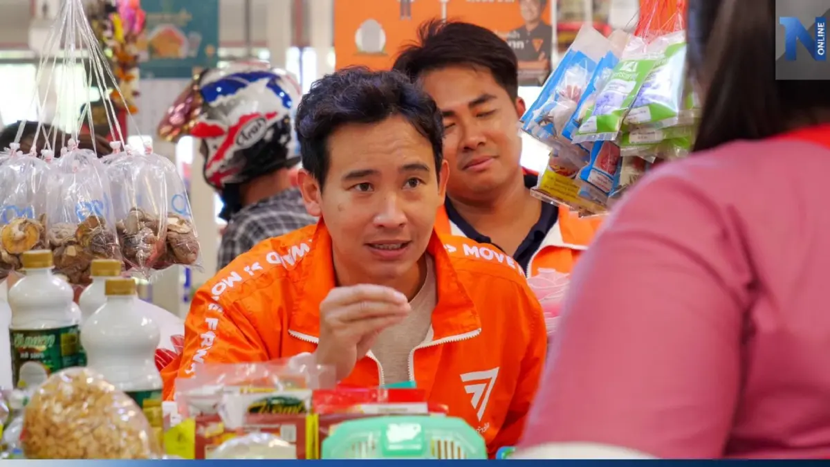 "พิธา" บุกนครปฐม ขอบคุณประชาชนไว้ใจปี 62 กวาดคะแนนสูงสุด "พิธา" บุกนครปฐม ขอบคุณประชาชนไว้ใจปี 62 กวาดคะแนนสูงสุด