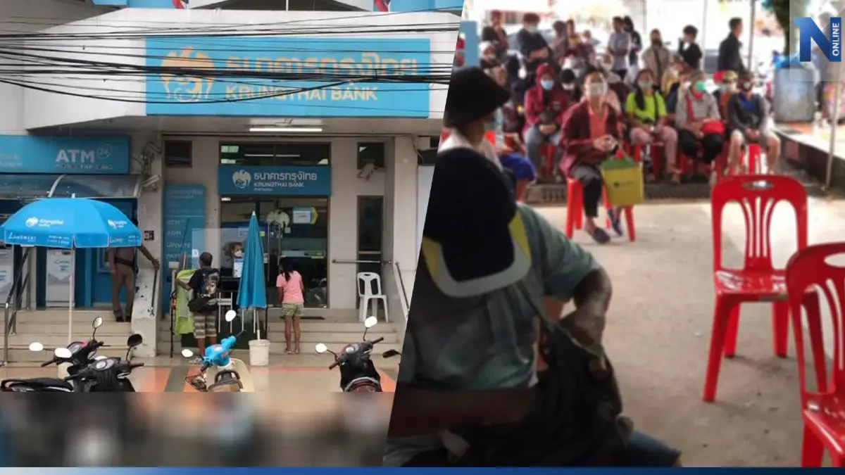 ชาวเบตงฝ่าสายฝน เช็กสถานะ-ยืนยันตัวตน บัตรสวัสดิการแห่งรัฐ
