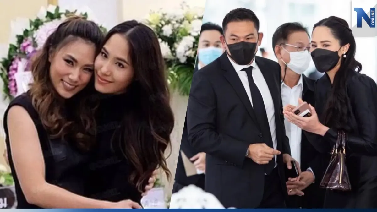 "ปันปัน เต็มฟ้า" โพสต์ถึง "อาเอ๋ ชนม์สวัสดิ์" ที่เคารพรัก "ปันปัน เต็มฟ้า" โพสต์ถึง "อาเอ๋ ชนม์สวัสดิ์" ที่เคารพรัก