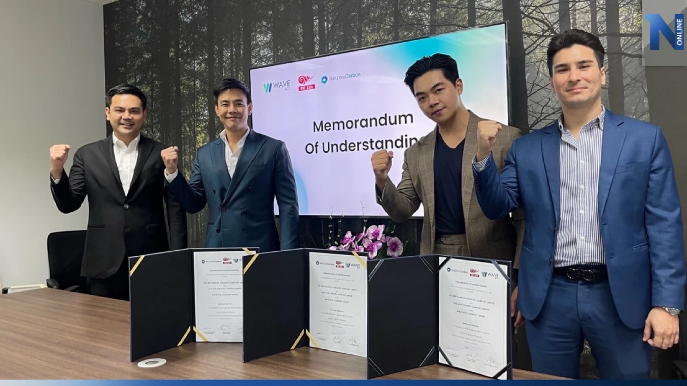 WAVE ผนึก ONE ASIA จัดงานเทศกาลดนตรี คาดผู้ชมกว่าหมื่นคน