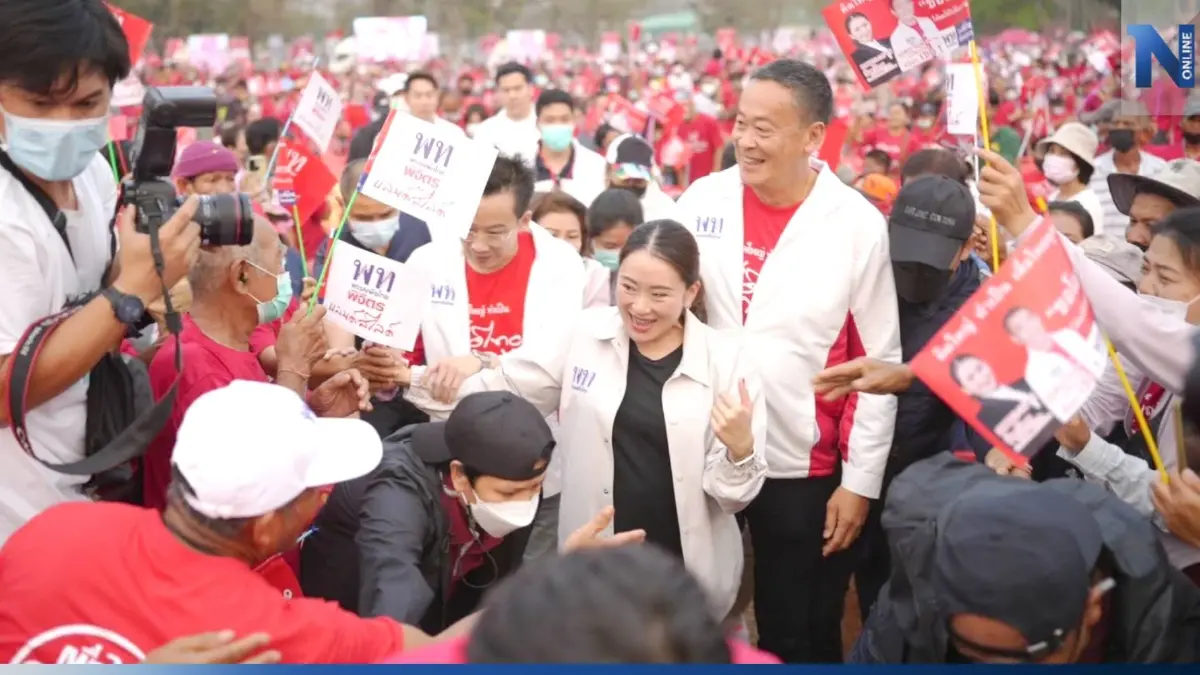 "พท." รุก "ชลบุรี-ระยอง" ปราศรัยใหญ่ "อุ๊งอิ๊งค์" อุ้มท้อง 8 เดือนแจมด้วย "พท." รุก "ชลบุรี-ระยอง" ปราศรัยใหญ่ "อุ๊งอิ๊งค์" อุ้มท้อง 8 เดือนแจมด้วย
