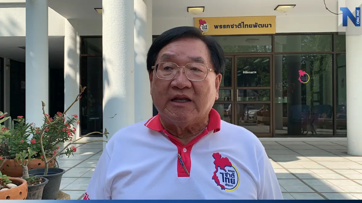 "ชาติไทยพัฒนา" ถกคัดผู้สมัครส.ส.นัดแรกคืบ 80% ตรวจเข้มคุณสมบัติ