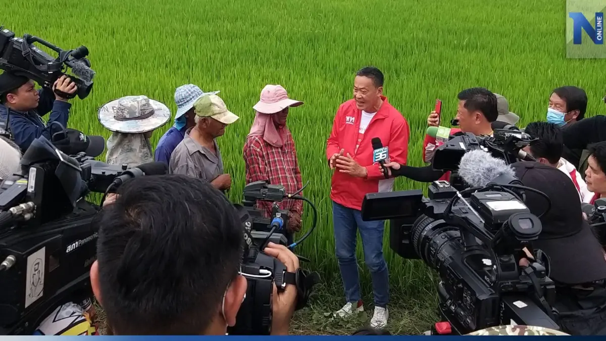“เศรษฐา” ฟังปัญหาชาวนา มั่นใจเป็นรบ.ช่วยชาวนา มีเงินเข้ากระเป๋ามาก 3 เท่า