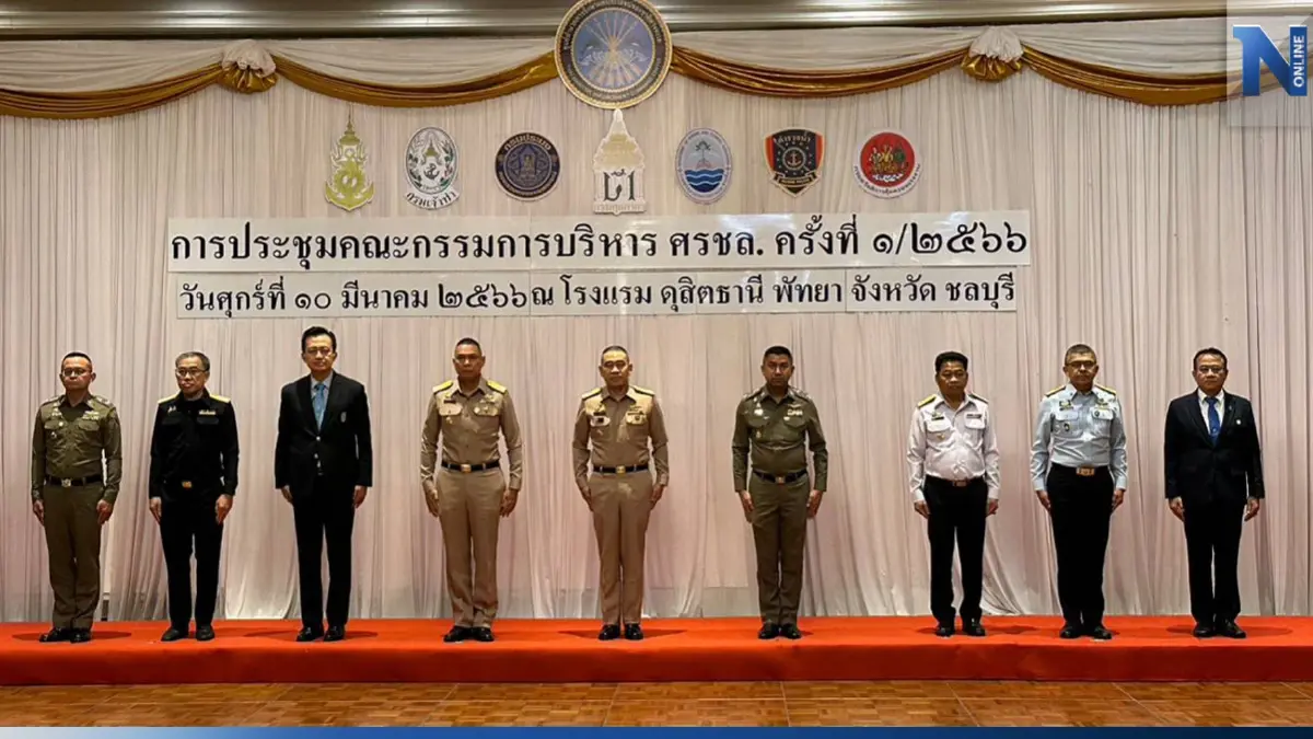 รองฯสุรเชษฐ์ ร่วม ศรชล. ประชุมแก้ปัญหา IUU รองฯสุรเชษฐ์ ร่วม ศรชล. ประชุมแก้ปัญหา IUU