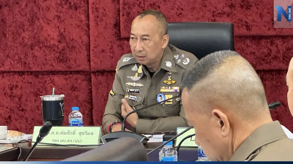 "รองต่อศักดิ์" วาง 4 มาตรการป้องกันอาชญากรรมช่วงสงกรานต์ 2566