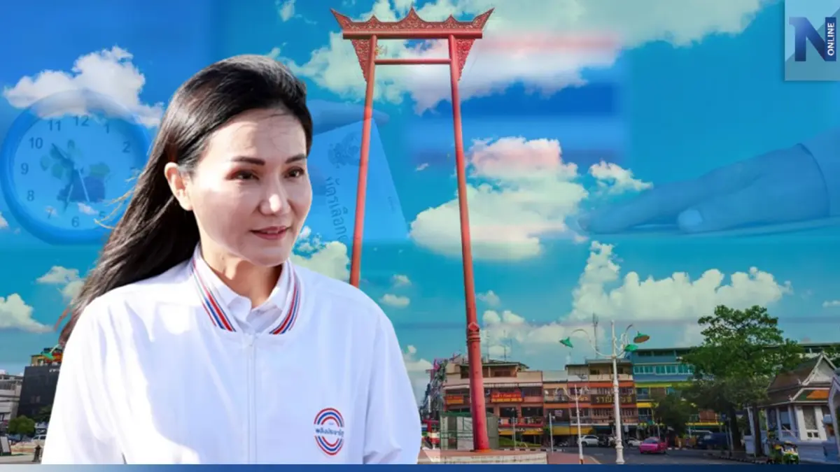นฤมล ลั่น สนามกทม.ขอไม่ต่ำกว่า 12 เก้าอี้ ไม่รู้ สุริยะ -สมศักดิ์ อยู่หรือไป นฤมล ลั่น สนามกทม.ขอไม่ต่ำกว่า 12 เก้าอี้ ไม่รู้ สุริยะ -สมศักดิ์ อยู่หรือไป