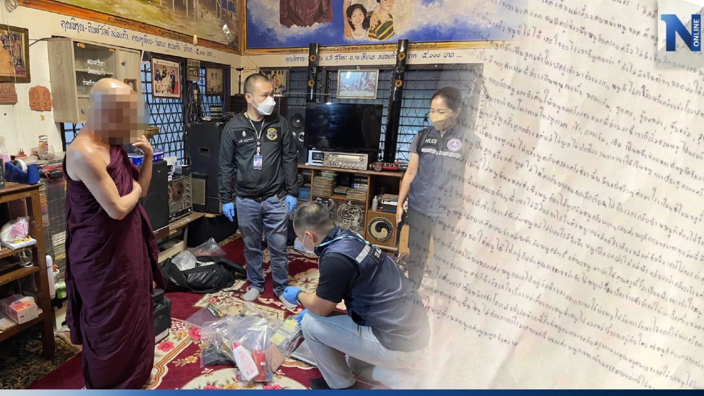 ไม่แผ่ว! สมภารดังเชียงใหม่ อนาจาร ด.ญ ป.6 เหยื่อสุดทนเขียนเรียงความบอกครู