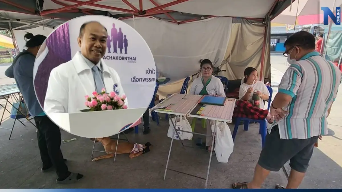 เจ๊บ้าบิ่น อวยพร "ครูปรีชา" ลงสมัคร ส.ส. เชื่อตั้งใจดี แต่ปัญหาหวยแพงแก้ยาก